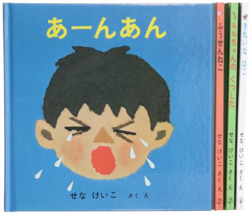 Amazon.com: せな けいこ: books, biography, latest update